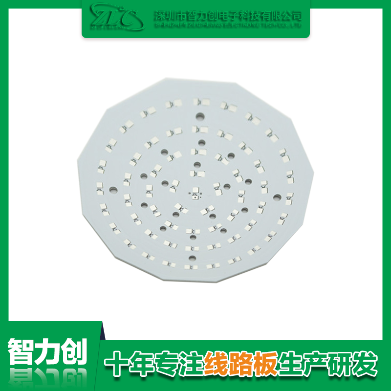 PCB鋁基板是什么，鋁基線路板有什么特點